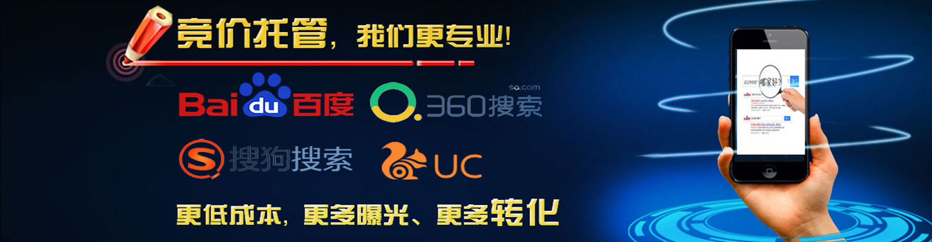 东海网络推广开户