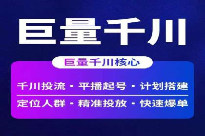 某SEM外包公司成功案例分享：ROI大幅提升